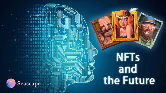 사진= 시스케이프 제공